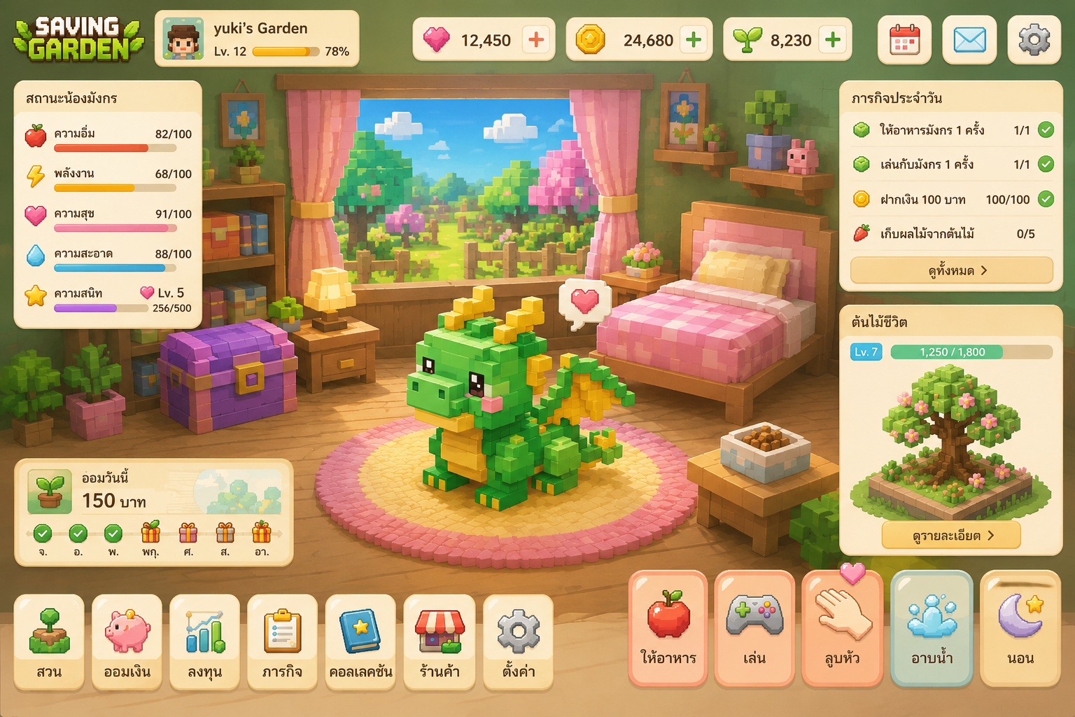 Saving Garden voxel home